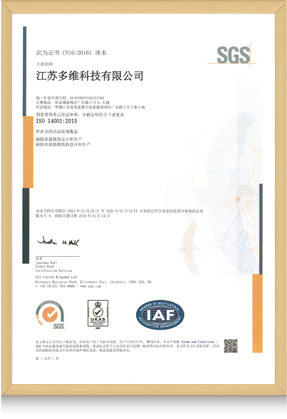 ISO14001:2015环境体系认证