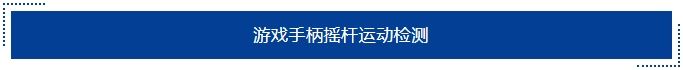 图6