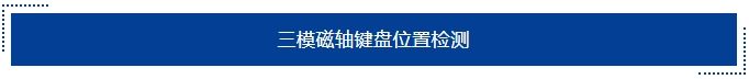 图8