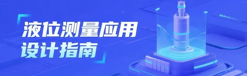 设计指南