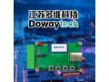工程师必备：多维科技xMR310x演示板，磁编码器开发的“效率加速器”